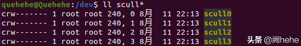 dev目录下生成设备节点